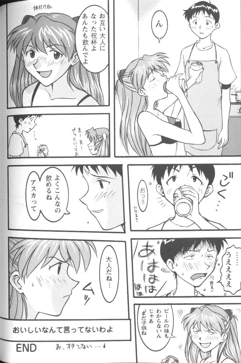 [Anthology] Project E Daisanji Chuukanhoukokusho (Neon Genesis Evangelion) page 113 full