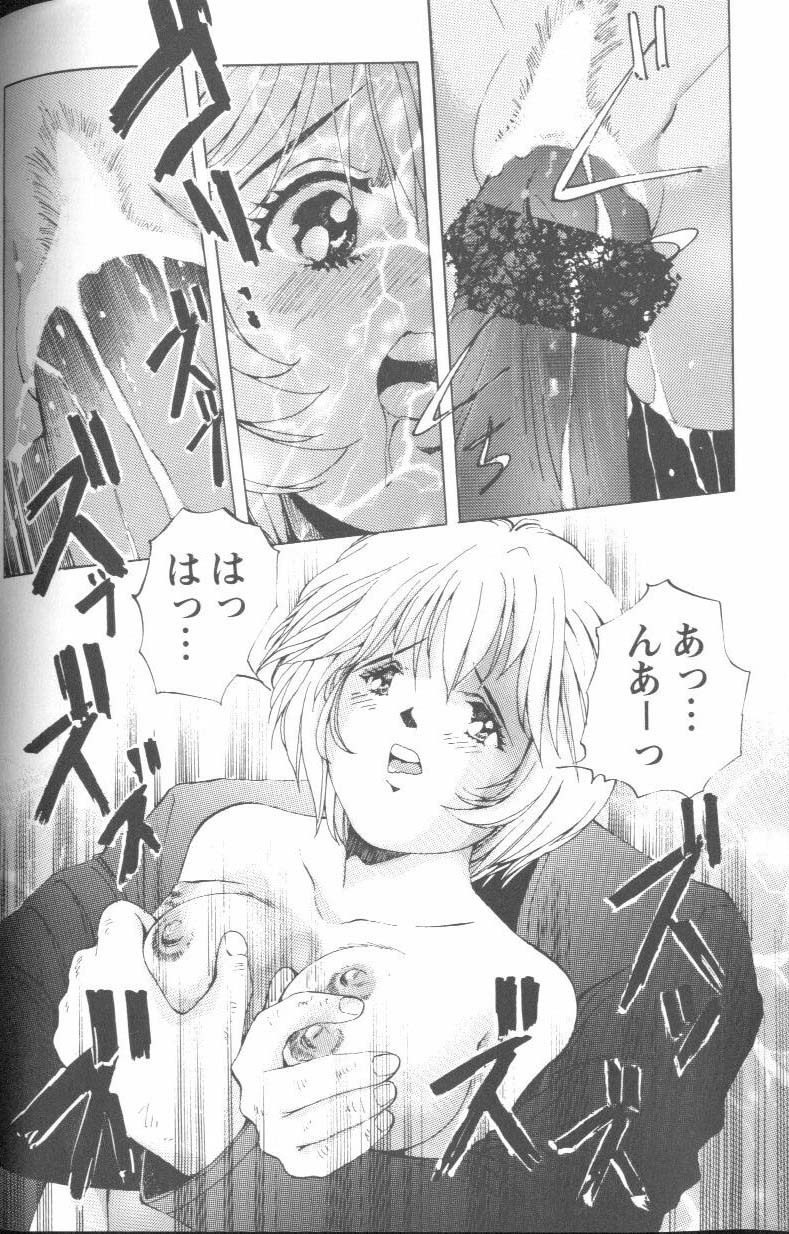 [Anthology] Project E Daisanji Chuukanhoukokusho (Neon Genesis Evangelion) page 133 full