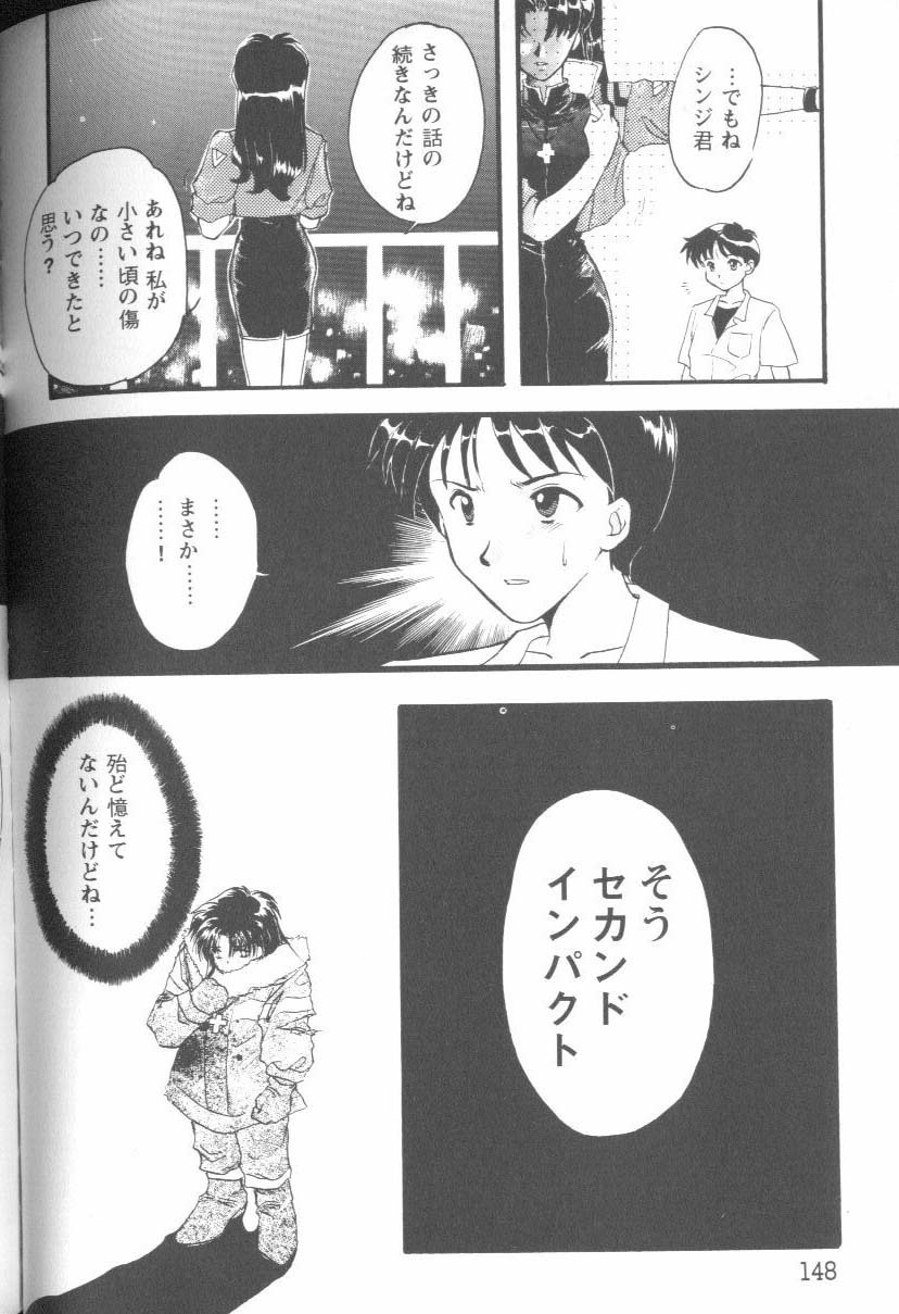 [Anthology] Project E Daisanji Chuukanhoukokusho (Neon Genesis Evangelion) page 147 full