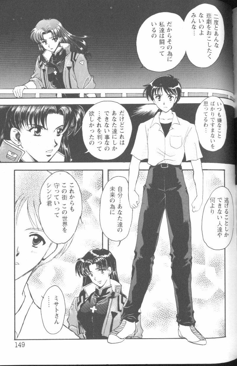 [Anthology] Project E Daisanji Chuukanhoukokusho (Neon Genesis Evangelion) page 148 full