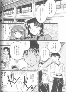 [Anthology] Project E Daisanji Chuukanhoukokusho (Neon Genesis Evangelion) - page 29