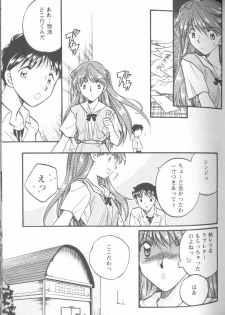 [Anthology] Project E Daisanji Chuukanhoukokusho (Neon Genesis Evangelion) - page 32