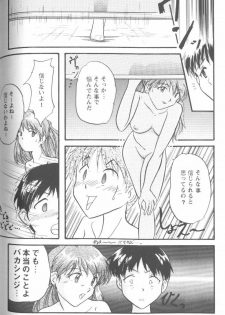 [Anthology] Project E Daisanji Chuukanhoukokusho (Neon Genesis Evangelion) - page 47