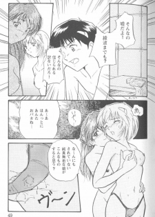 [Anthology] Project E Daisanji Chuukanhoukokusho (Neon Genesis Evangelion) - page 48