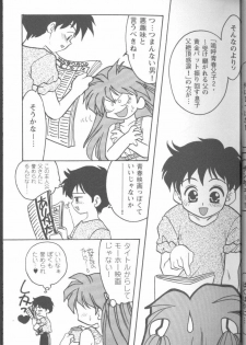 [Anthology] Project E Daisanji Chuukanhoukokusho (Neon Genesis Evangelion) - page 6