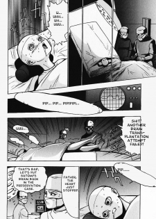 [Touma Ran] Nounai Inran Choukyou | Dirty Training Inside the Brain (Kinbaku no Uzuki) [English] - page 18