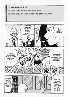 [Touma Ran] Nounai Inran Choukyou | Dirty Training Inside the Brain (Kinbaku no Uzuki) [English] - page 6