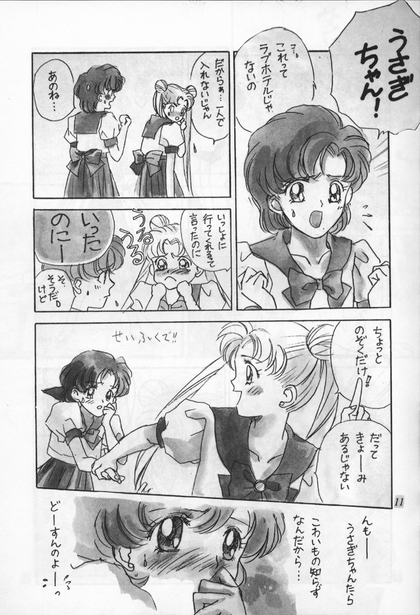 (C42) [PAN House (Mongoloid Ren, Hagiwara Reiko)] Mint Strawberry (Bishoujo Senshi Sailor Moon) page 11 full