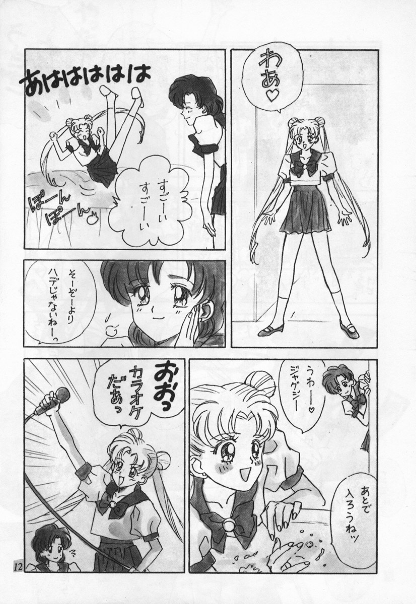 (C42) [PAN House (Mongoloid Ren, Hagiwara Reiko)] Mint Strawberry (Bishoujo Senshi Sailor Moon) page 12 full