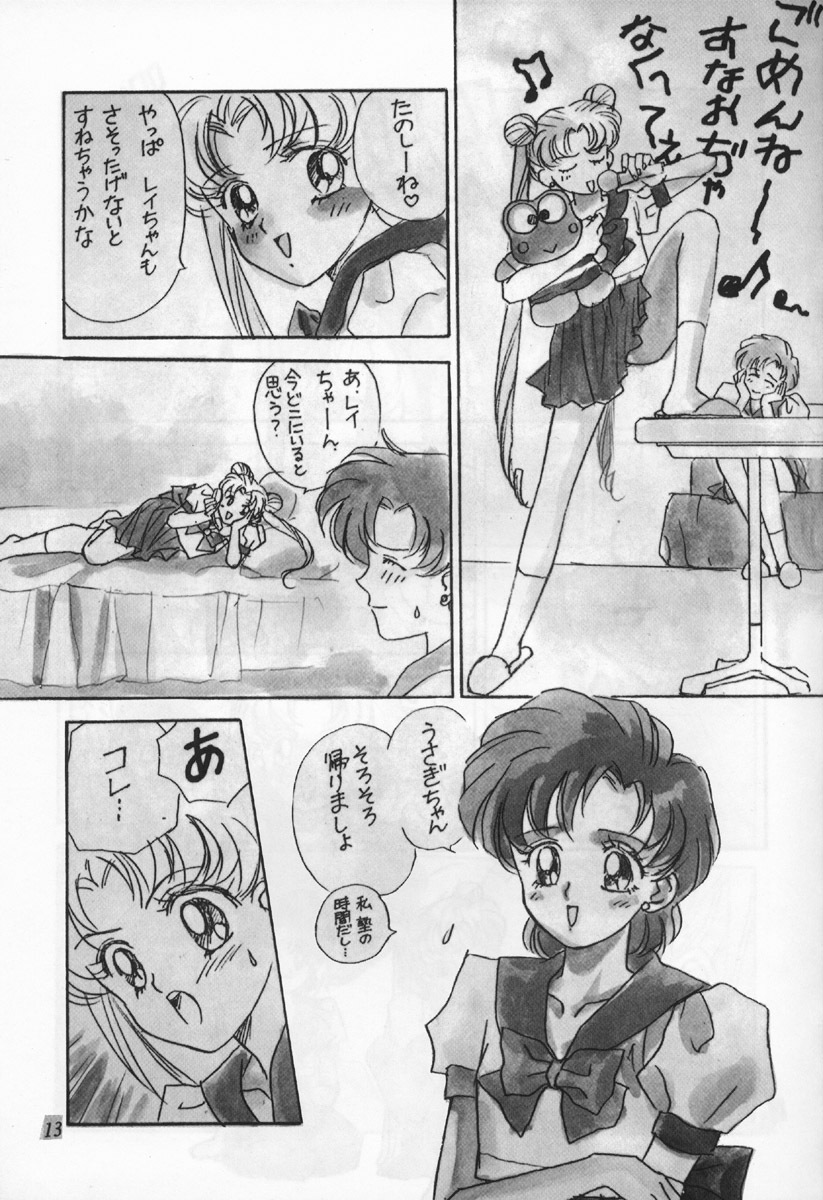 (C42) [PAN House (Mongoloid Ren, Hagiwara Reiko)] Mint Strawberry (Bishoujo Senshi Sailor Moon) page 13 full