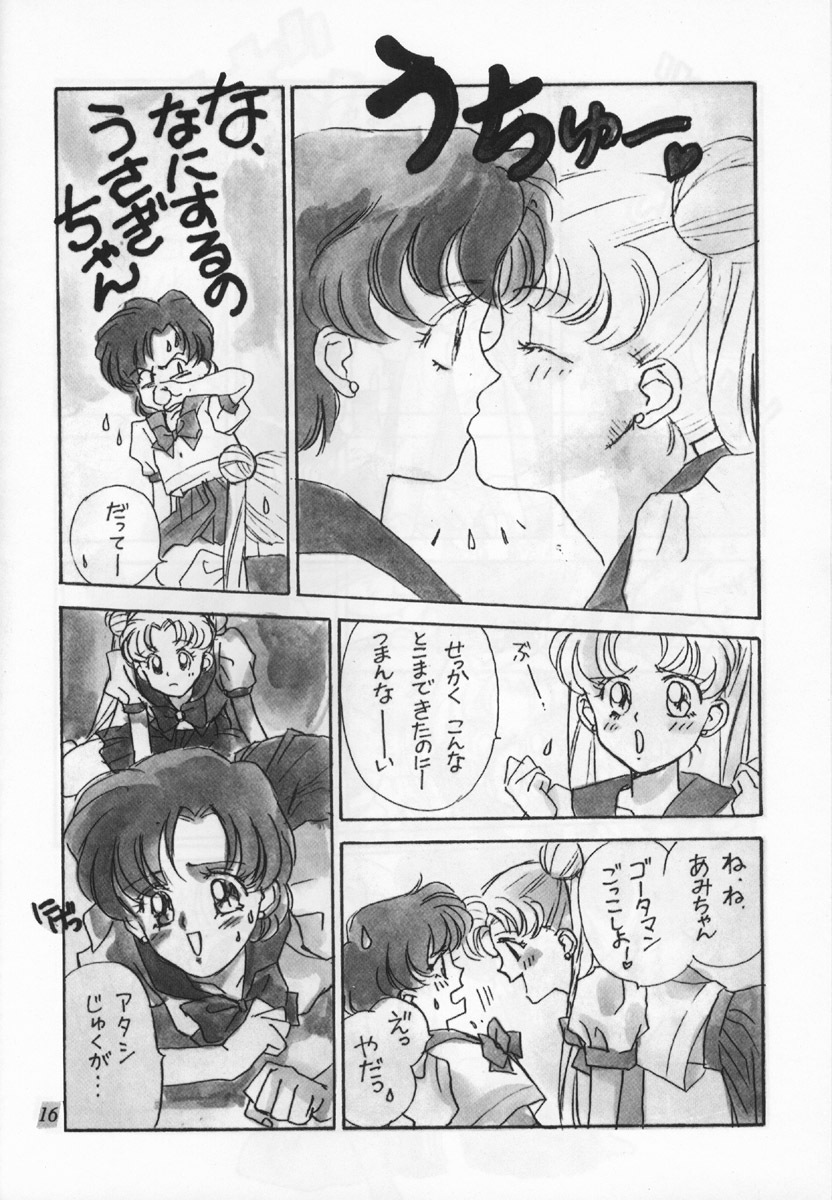 (C42) [PAN House (Mongoloid Ren, Hagiwara Reiko)] Mint Strawberry (Bishoujo Senshi Sailor Moon) page 16 full