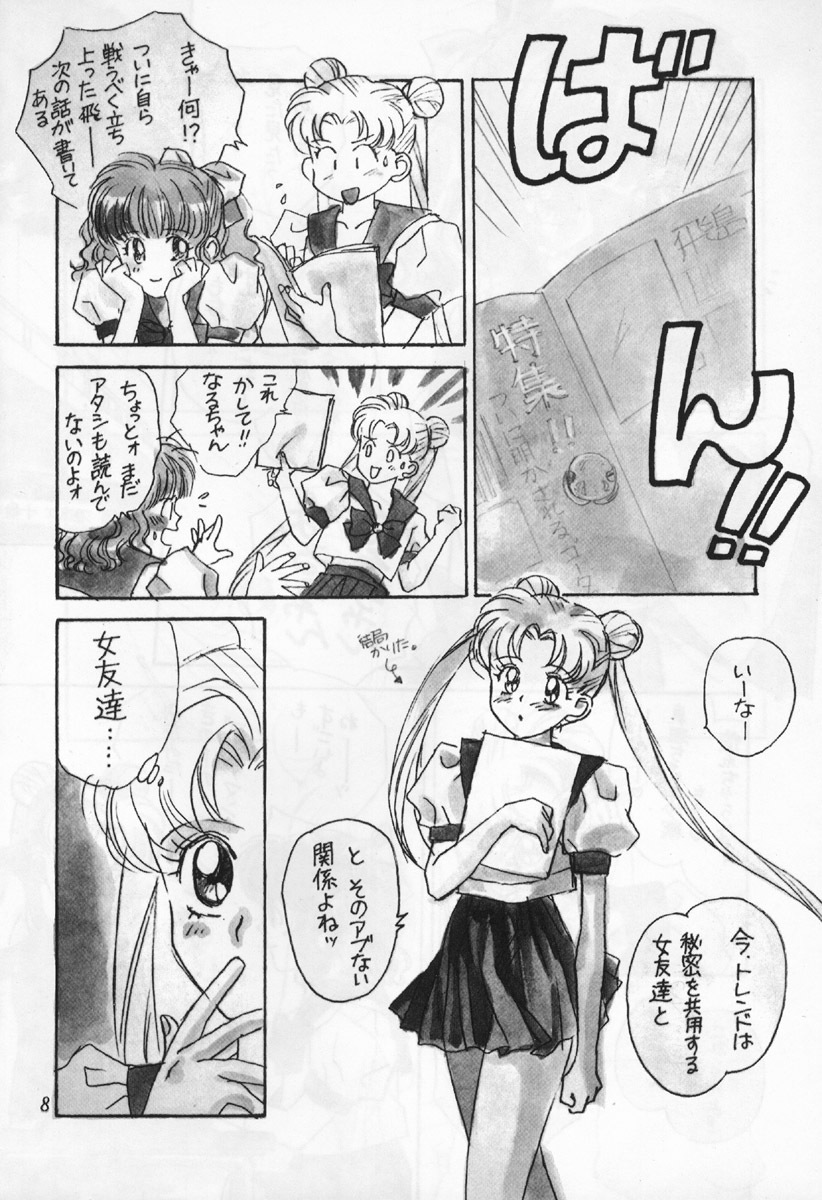 (C42) [PAN House (Mongoloid Ren, Hagiwara Reiko)] Mint Strawberry (Bishoujo Senshi Sailor Moon) page 8 full