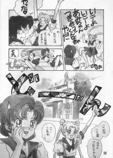 (C42) [PAN House (Mongoloid Ren, Hagiwara Reiko)] Mint Strawberry (Bishoujo Senshi Sailor Moon) - page 10