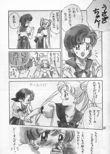 (C42) [PAN House (Mongoloid Ren, Hagiwara Reiko)] Mint Strawberry (Bishoujo Senshi Sailor Moon) - page 11