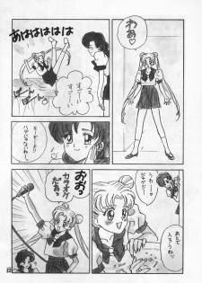 (C42) [PAN House (Mongoloid Ren, Hagiwara Reiko)] Mint Strawberry (Bishoujo Senshi Sailor Moon) - page 12