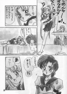 (C42) [PAN House (Mongoloid Ren, Hagiwara Reiko)] Mint Strawberry (Bishoujo Senshi Sailor Moon) - page 13