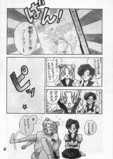 (C42) [PAN House (Mongoloid Ren, Hagiwara Reiko)] Mint Strawberry (Bishoujo Senshi Sailor Moon) - page 14