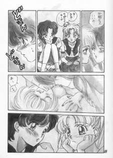 (C42) [PAN House (Mongoloid Ren, Hagiwara Reiko)] Mint Strawberry (Bishoujo Senshi Sailor Moon) - page 15