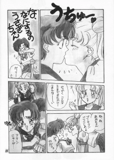(C42) [PAN House (Mongoloid Ren, Hagiwara Reiko)] Mint Strawberry (Bishoujo Senshi Sailor Moon) - page 16