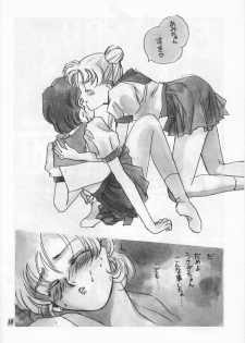 (C42) [PAN House (Mongoloid Ren, Hagiwara Reiko)] Mint Strawberry (Bishoujo Senshi Sailor Moon) - page 18