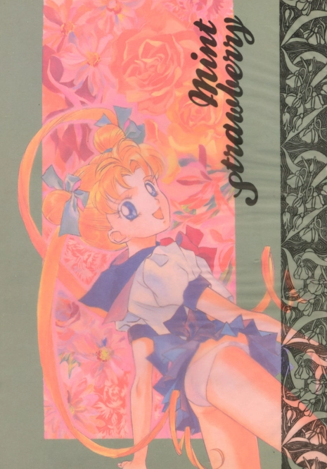 (C42) [PAN House (Mongoloid Ren, Hagiwara Reiko)] Mint Strawberry (Bishoujo Senshi Sailor Moon)