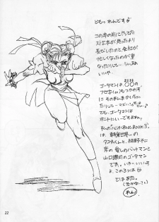 (C42) [PAN House (Mongoloid Ren, Hagiwara Reiko)] Mint Strawberry (Bishoujo Senshi Sailor Moon) - page 22
