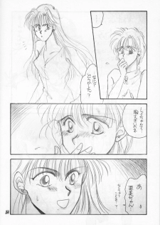 (C42) [PAN House (Mongoloid Ren, Hagiwara Reiko)] Mint Strawberry (Bishoujo Senshi Sailor Moon) - page 24