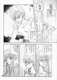 (C42) [PAN House (Mongoloid Ren, Hagiwara Reiko)] Mint Strawberry (Bishoujo Senshi Sailor Moon) - page 26