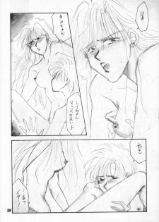 (C42) [PAN House (Mongoloid Ren, Hagiwara Reiko)] Mint Strawberry (Bishoujo Senshi Sailor Moon) - page 28