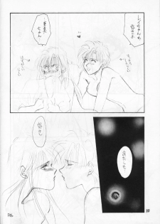 (C42) [PAN House (Mongoloid Ren, Hagiwara Reiko)] Mint Strawberry (Bishoujo Senshi Sailor Moon) - page 30