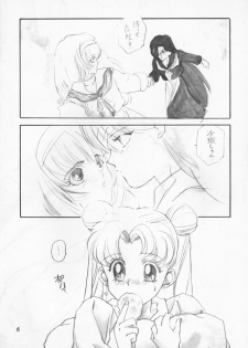 (C42) [PAN House (Mongoloid Ren, Hagiwara Reiko)] Mint Strawberry (Bishoujo Senshi Sailor Moon) - page 6