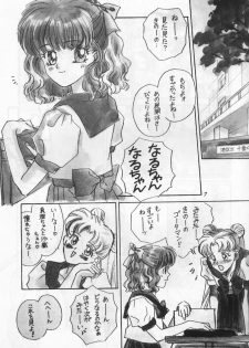(C42) [PAN House (Mongoloid Ren, Hagiwara Reiko)] Mint Strawberry (Bishoujo Senshi Sailor Moon) - page 7