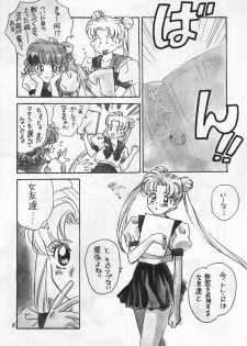 (C42) [PAN House (Mongoloid Ren, Hagiwara Reiko)] Mint Strawberry (Bishoujo Senshi Sailor Moon) - page 8
