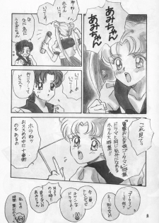 (C42) [PAN House (Mongoloid Ren, Hagiwara Reiko)] Mint Strawberry (Bishoujo Senshi Sailor Moon) - page 9