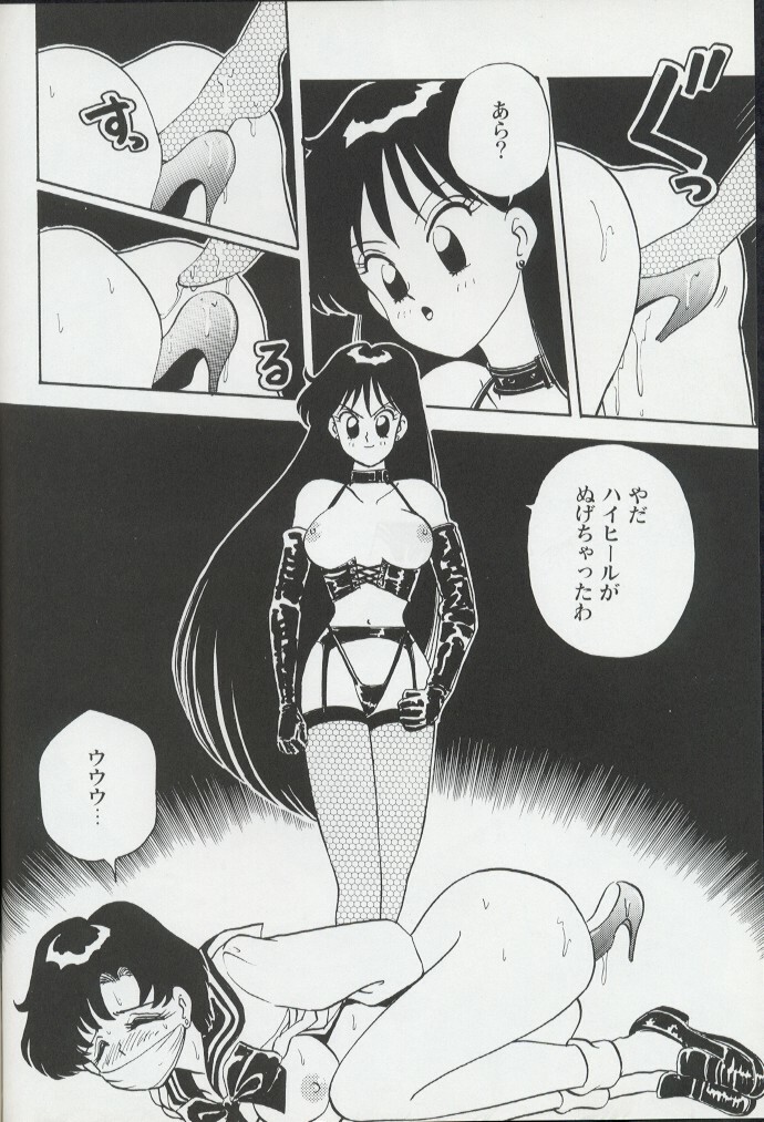 (C44) [MAGICAL LABO (Kurokawa Tatsuki)] Magical Theater Dai 9 Maku (Sailor Moon) page 48 full