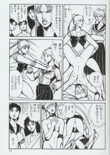 (C44) [MAGICAL LABO (Kurokawa Tatsuki)] Magical Theater Dai 9 Maku (Sailor Moon) - page 11