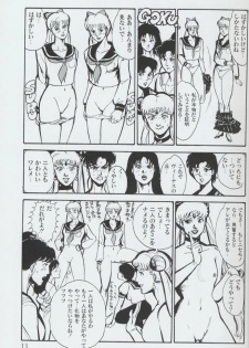 (C44) [MAGICAL LABO (Kurokawa Tatsuki)] Magical Theater Dai 9 Maku (Sailor Moon) - page 13