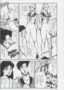 (C44) [MAGICAL LABO (Kurokawa Tatsuki)] Magical Theater Dai 9 Maku (Sailor Moon) - page 14