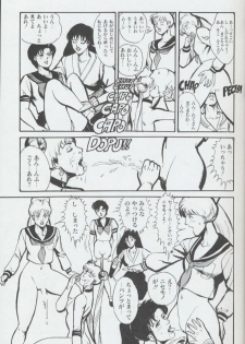 (C44) [MAGICAL LABO (Kurokawa Tatsuki)] Magical Theater Dai 9 Maku (Sailor Moon) - page 15