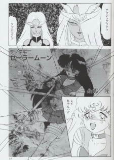 (C44) [MAGICAL LABO (Kurokawa Tatsuki)] Magical Theater Dai 9 Maku (Sailor Moon) - page 17