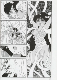 (C44) [MAGICAL LABO (Kurokawa Tatsuki)] Magical Theater Dai 9 Maku (Sailor Moon) - page 20