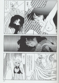 (C44) [MAGICAL LABO (Kurokawa Tatsuki)] Magical Theater Dai 9 Maku (Sailor Moon) - page 21