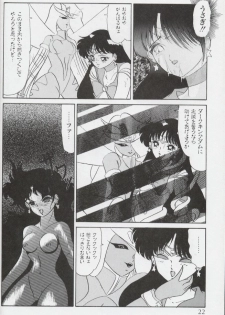 (C44) [MAGICAL LABO (Kurokawa Tatsuki)] Magical Theater Dai 9 Maku (Sailor Moon) - page 22