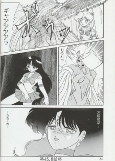 (C44) [MAGICAL LABO (Kurokawa Tatsuki)] Magical Theater Dai 9 Maku (Sailor Moon) - page 24