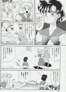 (C44) [MAGICAL LABO (Kurokawa Tatsuki)] Magical Theater Dai 9 Maku (Sailor Moon) - page 26