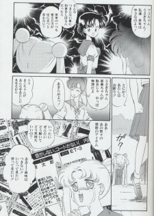 (C44) [MAGICAL LABO (Kurokawa Tatsuki)] Magical Theater Dai 9 Maku (Sailor Moon) - page 27