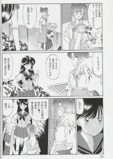 (C44) [MAGICAL LABO (Kurokawa Tatsuki)] Magical Theater Dai 9 Maku (Sailor Moon) - page 28