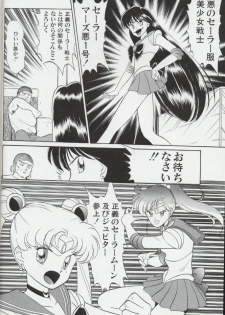 (C44) [MAGICAL LABO (Kurokawa Tatsuki)] Magical Theater Dai 9 Maku (Sailor Moon) - page 30