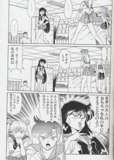 (C44) [MAGICAL LABO (Kurokawa Tatsuki)] Magical Theater Dai 9 Maku (Sailor Moon) - page 31