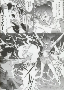 (C44) [MAGICAL LABO (Kurokawa Tatsuki)] Magical Theater Dai 9 Maku (Sailor Moon) - page 32